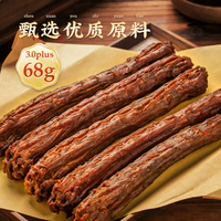 mastergold金掌门plus会员金掌门非转基因大豆油5l