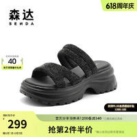 森达（SENDA）凉鞋女款2024夏外穿时尚厚底休闲凉拖鞋ZBB68BT4