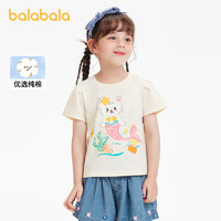 88VIP：巴拉巴拉 兒童T恤女童短袖寶寶上衣2024新款夏裝童裝純棉洋氣甜美