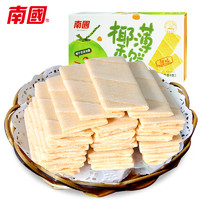 Nanguo 南国 海南特产椰味零食椰香薄饼80gx3盒饼干休闲零食