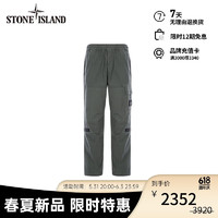 STONE ISLAND石头岛 24春夏 纯色宽松直筒休闲长裤 绿色 801532611-34