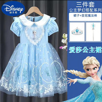 Disney 迪士尼 冰雪奇缘爱莎公主裙女童连衣裙 蓝色+ 120码（身高105-115cm）