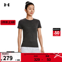 安德玛 UNDERARMOUR）Seamless女子跑步运动短袖T恤1375698 黑色001 S