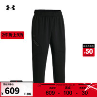 安德玛 UNDERARMOUR）春夏Unstoppable男子宽松抓绒训练运动七分裤1384010 黑色001 L