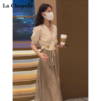 La Chapelle 连衣裙子 法式温柔风气质套装裙 杏色上衣+咖色裙子 LXQZ0672