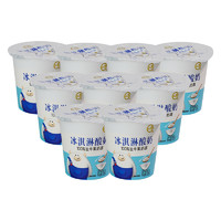 88VIP：认养 悠纯 冰淇淋风味酸奶120g*9杯