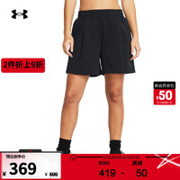 安德玛 UNDERARMOUR）春夏Unstoppable女子抓绒褶纹训练运动短裤1382764 黑色001 M