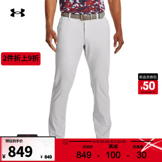 安德玛 UNDERARMOUR）春夏Drive Chill男子高尔夫运动长裤1369999 灰色014 34/32