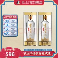 今日必买：泸州老窖 特曲晶彩 浓香型白酒 52度 500mL 2瓶 双瓶装