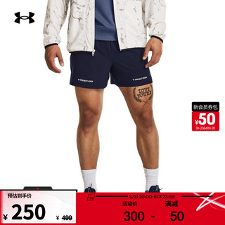 安德玛 UNDERARMOUR）Project Rock强森男子5英寸梭织训练运动短裤1380178 深蓝色410 XL