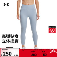安德玛 UNDERARMOUR）Meridian Ankle女子训练运动柔感紧身裤1369004 蓝色465 XL