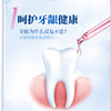 88VIP：冷酸灵 专研抗敏牙膏100g5支修护牙龈