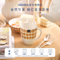 芬兰arabia24小时复古黄陶瓷餐具盘子马克杯家用碗盘水杯节日礼物