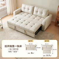 QuanU 全友 家居奶油风沙发床2024新款小户型客厅伸缩两用沙发床111110