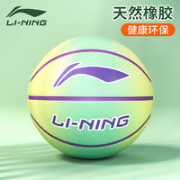 LI-NING 李宁 篮球儿童5号青少年小学生幼儿园室内外水泥地耐磨训练比赛礼物