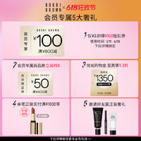 BOBBI BROWN 全新虫草蜜粉定补妆持妆散粉