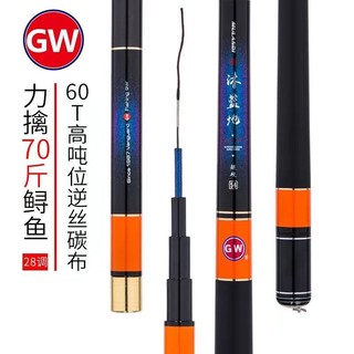 百亿补贴：GW 光威 钓鱼竿鲤手杆超轻超硬4.5 5.4米28调碳素钓杆手竿台钓竿