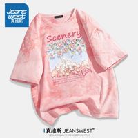 百亿补贴：JEANSWEST 真维斯 粉色短袖女t恤夏2024年新款小众设计感上衣纯棉扎染体恤衫