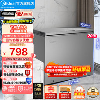 Midea 美的 24年减霜旗舰冷藏冷冻转换柜 单温卧式减霜节能一级能效 母婴母乳小冰箱 深灰色 200L