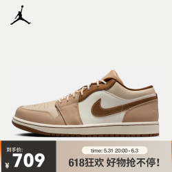 nike 耐克 air jordan 1 low se aj1 男子运动鞋 hf5753-221 43降价