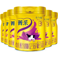 完达山 官方菁采（安力聪）3段800g*6罐幼儿配方乳铁蛋白牛奶粉OPO