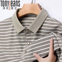 百亿补贴：Tony Jeans 汤尼俊士新品重磅短袖T恤男夏季新款宽松上衣男生男ins圆领体恤