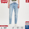 Levi's 李维斯 24夏季男款512锥形牛仔裤28833-1183 蓝色 30/32