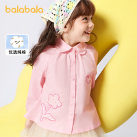 88VIP：巴拉巴拉 童装女童时尚上衣甜美翻领2024新款宝宝精致洋气打底衫潮