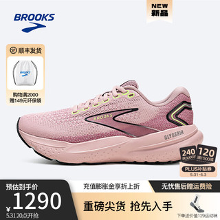 布鲁克斯BROOKS跑步鞋女注氮袜套式缓震运动鞋透气跑鞋Glycerin甘油21 微风粉/紫罗兰/黄绿 40.5