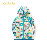 88VIP：巴拉巴拉 儿童UV防晒衣