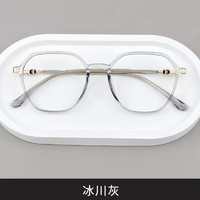 Jesmoor G字不规则多边近视眼镜架 + 1.61防蓝光镜片