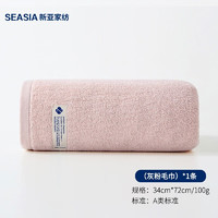 Sina 新亚 5201 毛巾 34*72cm 95g 灰粉色