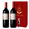 TENPA 天帕 TENTA）智利中央山谷原瓶进口 赤霞珠干红葡萄酒红酒品种级红酒 750ml*2瓶