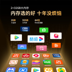 skyworth创维电视55a3d55英寸电视机232g远场语音g画质引擎智能投屏4k