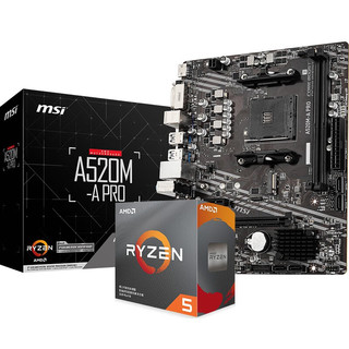 A520M-A PRO MATX主板 + AMD RYZEN R5 5600 板U套装