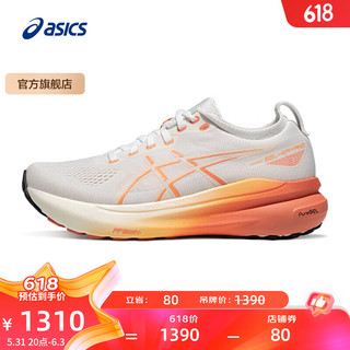 亚瑟士ASICS跑步鞋女鞋稳定支撑透气运动鞋透气跑鞋 GEL-KAYANO 31 白色/橙色 40.5