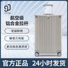 百亿补贴：NINETYGO 90分 漫威铝框箱行李箱20寸轻音万向轮登机箱结实耐用旅行箱