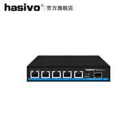 hasivo 海思視訊高性能2.5G 10G SFP+萬兆上行交換機網管型即插即用