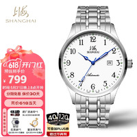 SHANGHAI 上海 手表 国民系列 休闲单历自动机械透底钢带男表  936银壳白面