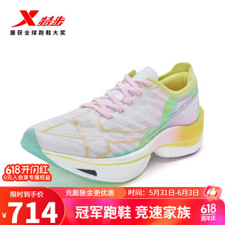 特步（XTEP）新一代竞速跑鞋160X5.0碳板马拉松竞速跑步鞋男女集训鞋 新白色/西芹绿/桔梗紫【女】 39