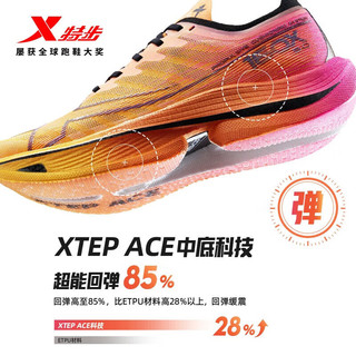 特步（XTEP）新一代竞速跑鞋160X5.0碳板马拉松竞速跑步鞋男女集训鞋 热带黄/橙黄色-女 40