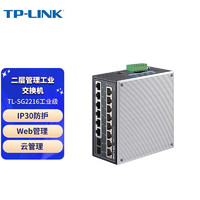 TP-LINK 普联 商用14口全千兆+2光纤口导轨式三冗余电源铝合金网管工业交换机 TL-SG2216工业级