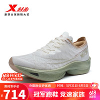 特步（XTEP）新一代竞速跑鞋160X5.0碳板马拉松竞速跑步鞋男女集训鞋 帆白/石苔绿-环保色【男】 41.5