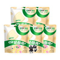 88VIP：MENGNIU 蒙牛 高钙奶酪棒经典原味干酪制品54g×5袋奶香十足Q弹爽滑可口