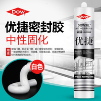 Dow Corning 道康宁 中性硅酮密封胶 300ml