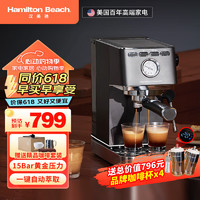 汉美驰 百年品牌家用咖啡机意式半自动15bar高压萃取蒸汽打奶泡 深灰色