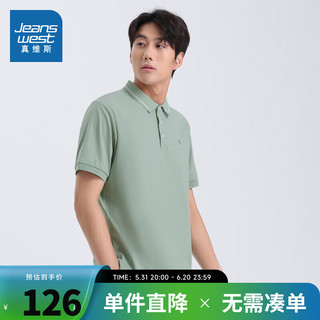 真维斯男装2024夏季 男士潮流百搭翻领短袖POLO衫T恤JW 浅湖绿2610 190/108B/XXL