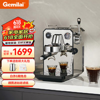 GEMILAI 格米萊 意式咖啡機家用小型辦公室半自動濃縮發泡CRM3006 水鏡銀