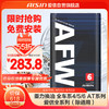 AISIN 爱信 ATF AFW6 6AT 变速箱油 4L