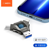  MOYi/墨一 指纹加密 手机U盘  枪灰色 64GB